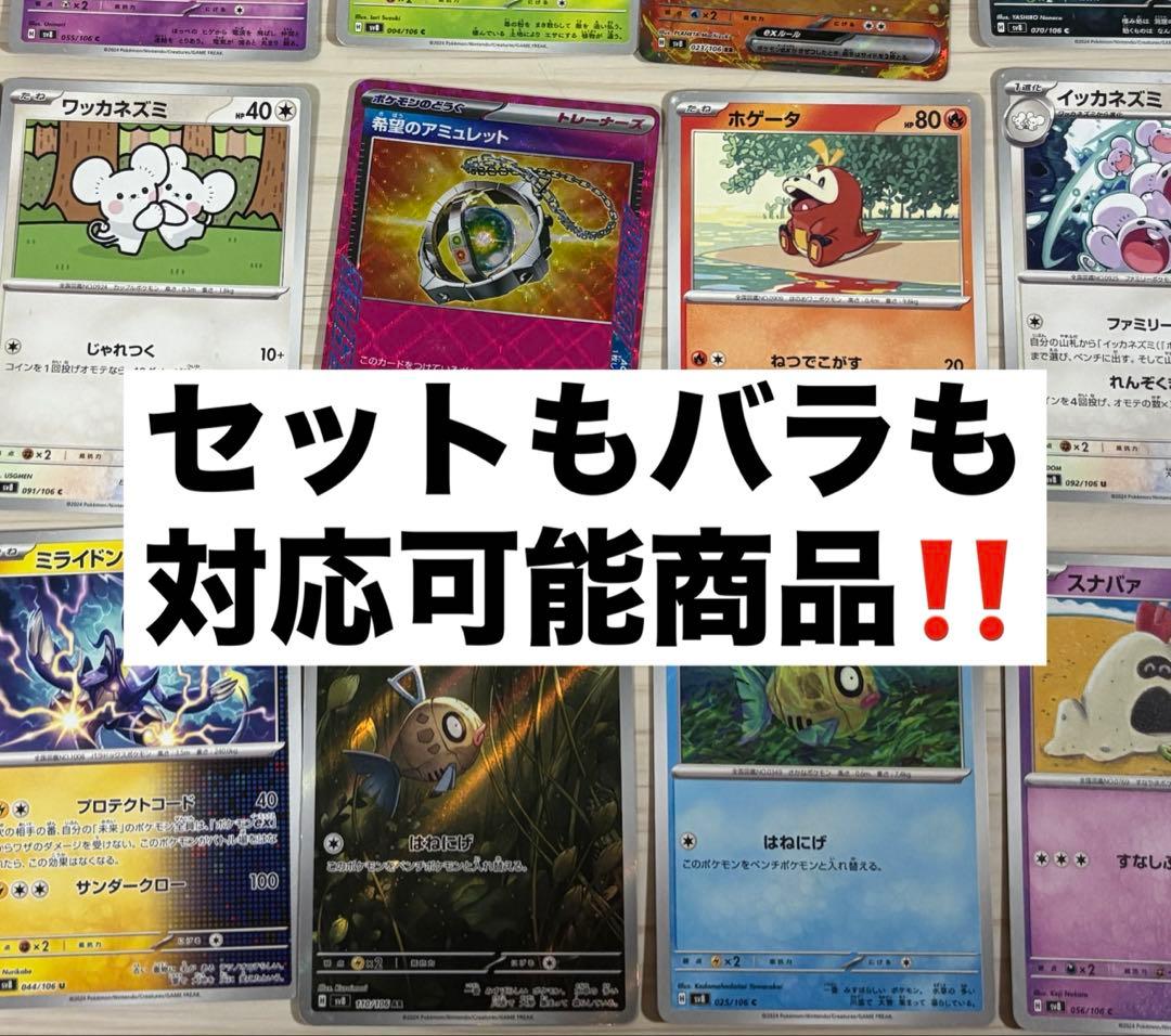 ポケモンカード ※約38枚 レアカード有り 激レア「ポケモンカード」＆「遊戯王カード」ゲットだぜ！【激レア