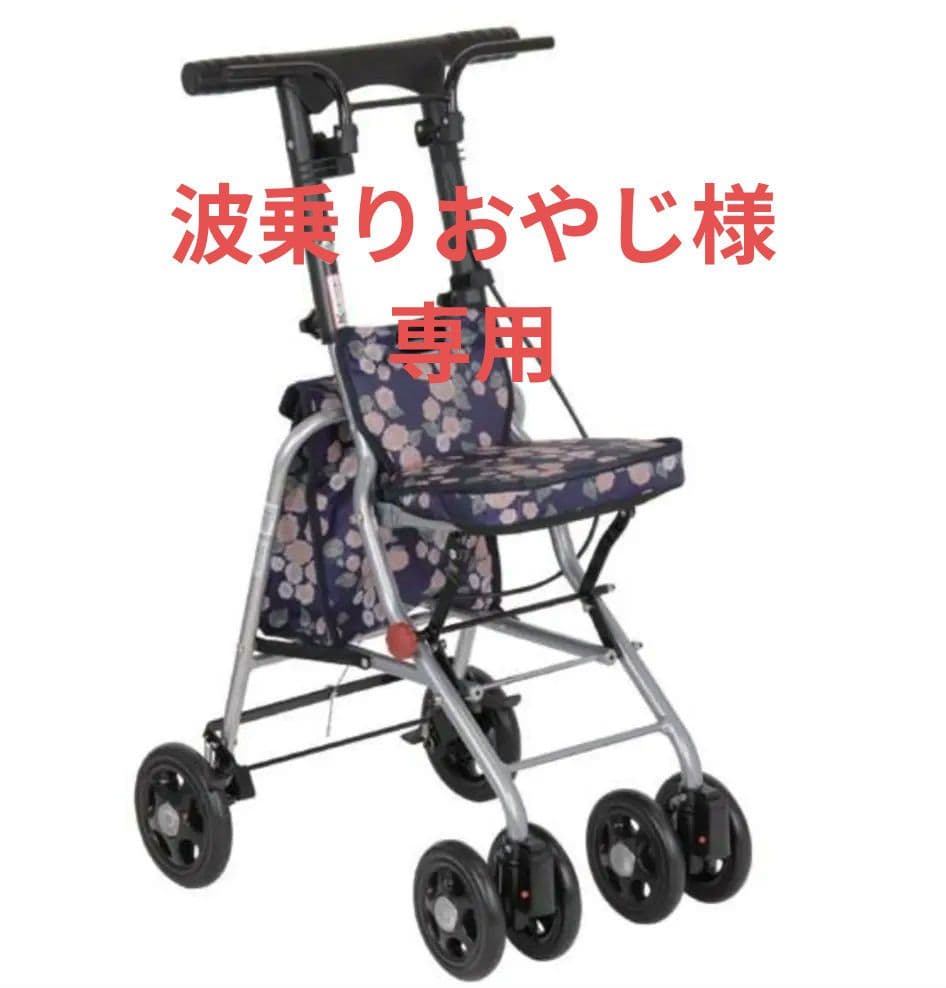 幸和製作所 TacaoF シルバーカー 品番：SICP02 Tacaof シルバーカー 幸和製作所 シプール SICP02 手押し車 コンパクト
