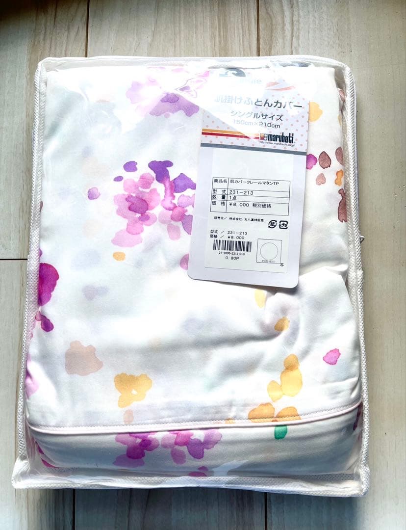 丸八真綿　肌掛け羽毛布団　シングルサイズ　0.5k 【未使用シーツカバー付き】