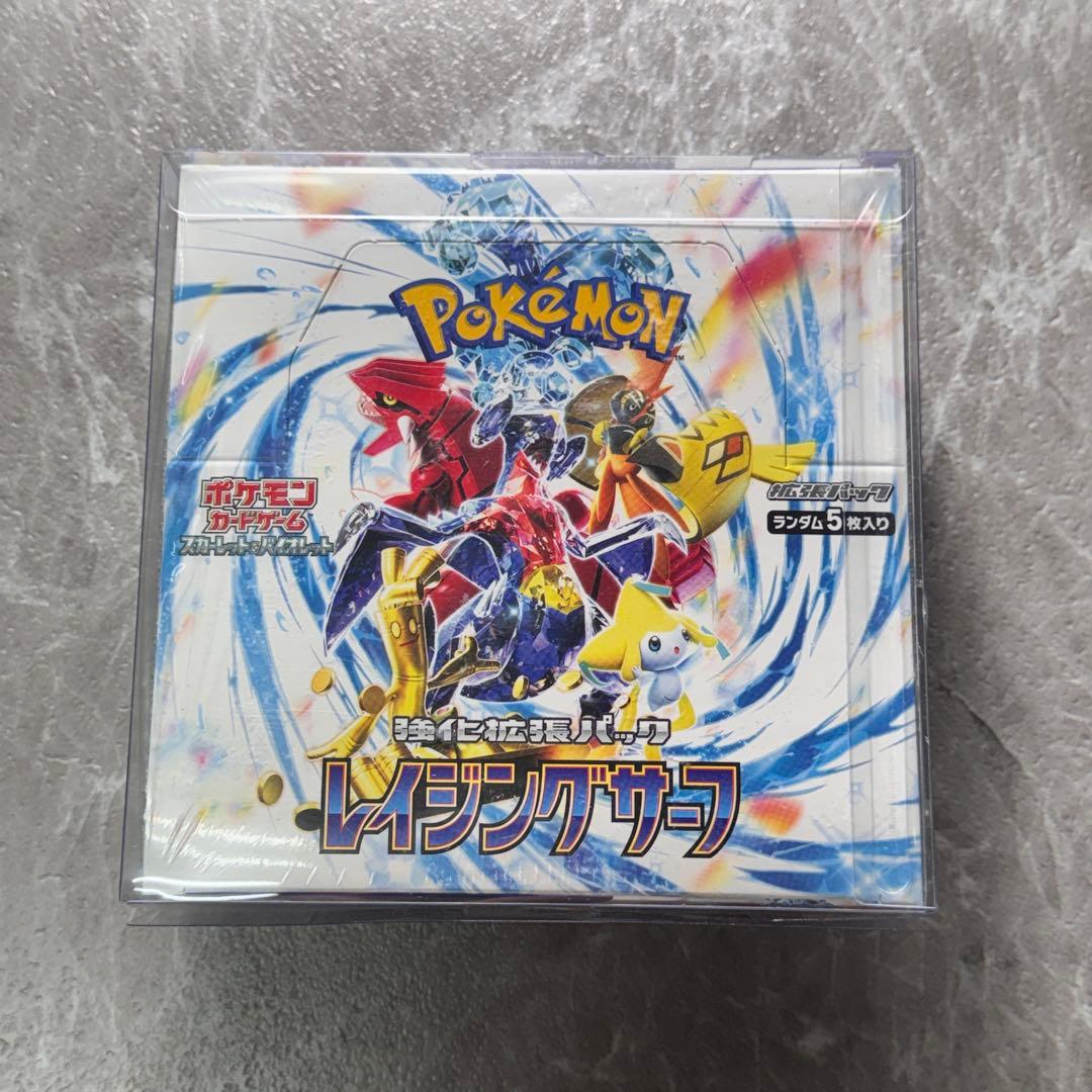 レイジングサーフ 未開封品 シュリンク付 1BOX SV3a ポケカ ローダー付 強化拡張パック「レイジングサーフ」 | ポケモンカードゲーム公式