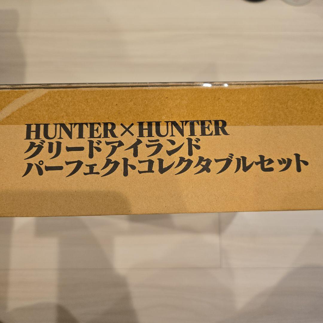 HUNTER×HUNTER グリードアイランドパーフェクトコレクタブルセット 再販】HUNTER×HUNTER グリードアイランド パーフェクトコレクタブル