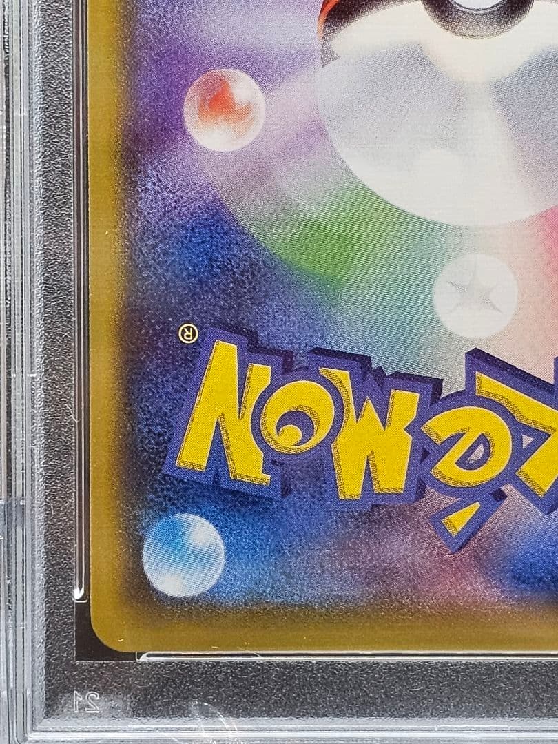 38 ポケモンカード ミツル SR PSA10 - メルカリ