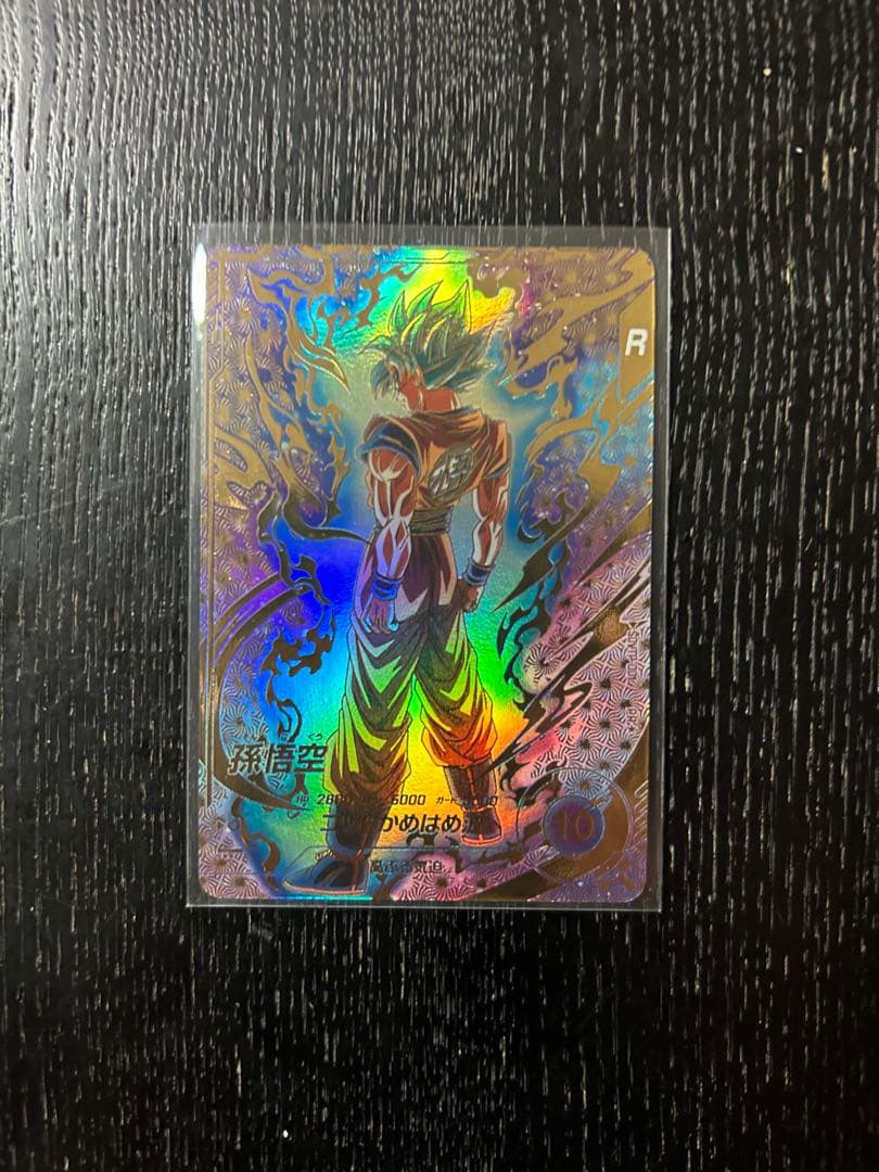 ドラゴンボールダイバーズ大会プロモ SDVTP-001 孫悟空 パラレル ドラゴンボールスーパーダイバーズ 大会プロモ 孫悟空PR SDVTP-001