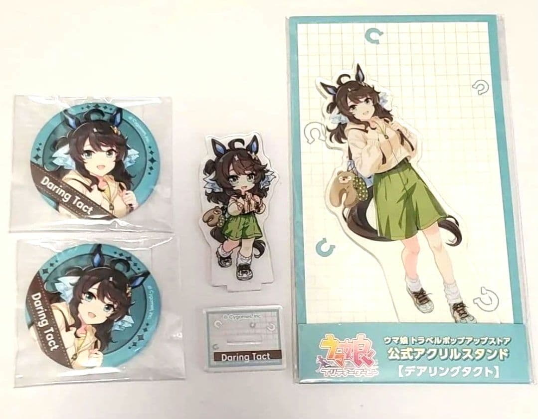 ウマ娘 デアリングタクト トラベルポップアップストア グッズセット