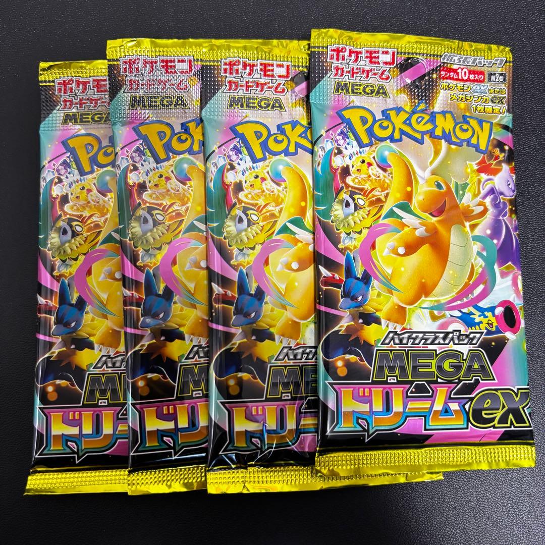 megaドリームex 2パック 新品未開封 - メルカリ
