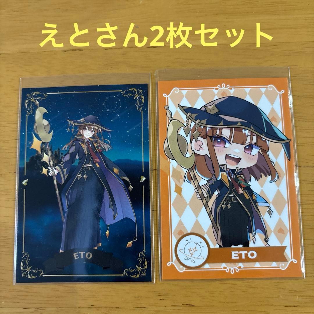 カラフルピーチ からぴち 魔法学園 トレカ えと 等身 デフォ - メルカリ