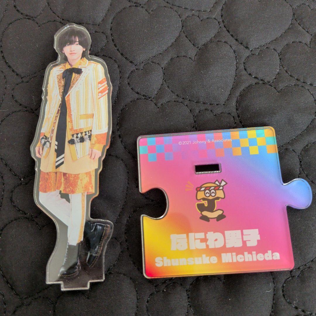 なにわ男子 道枝駿佑 アクリルスタンド - メルカリ