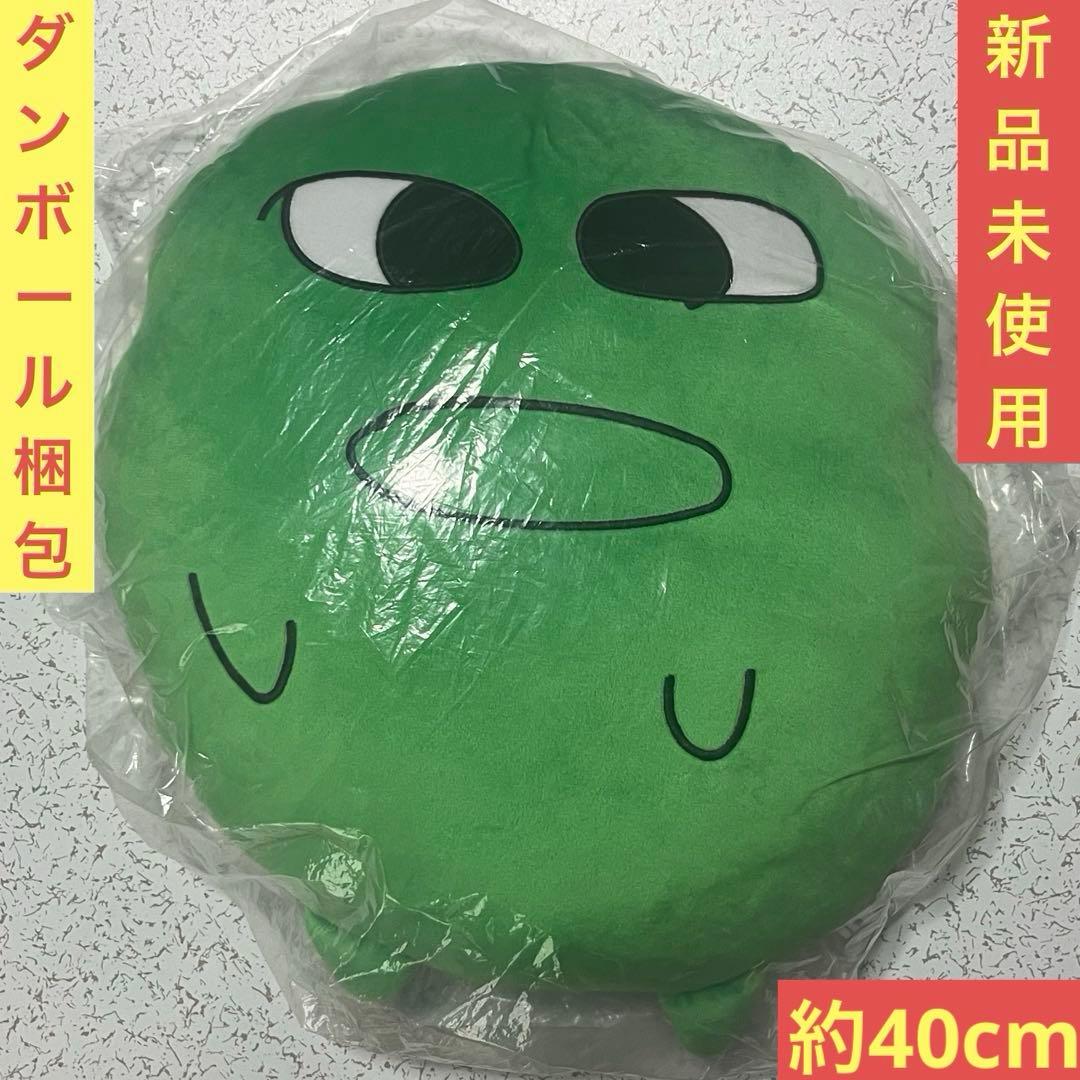 新品タグ付き・限定品】 MAESUKE マエスケ ぬいぐるみ BIG - メルカリ