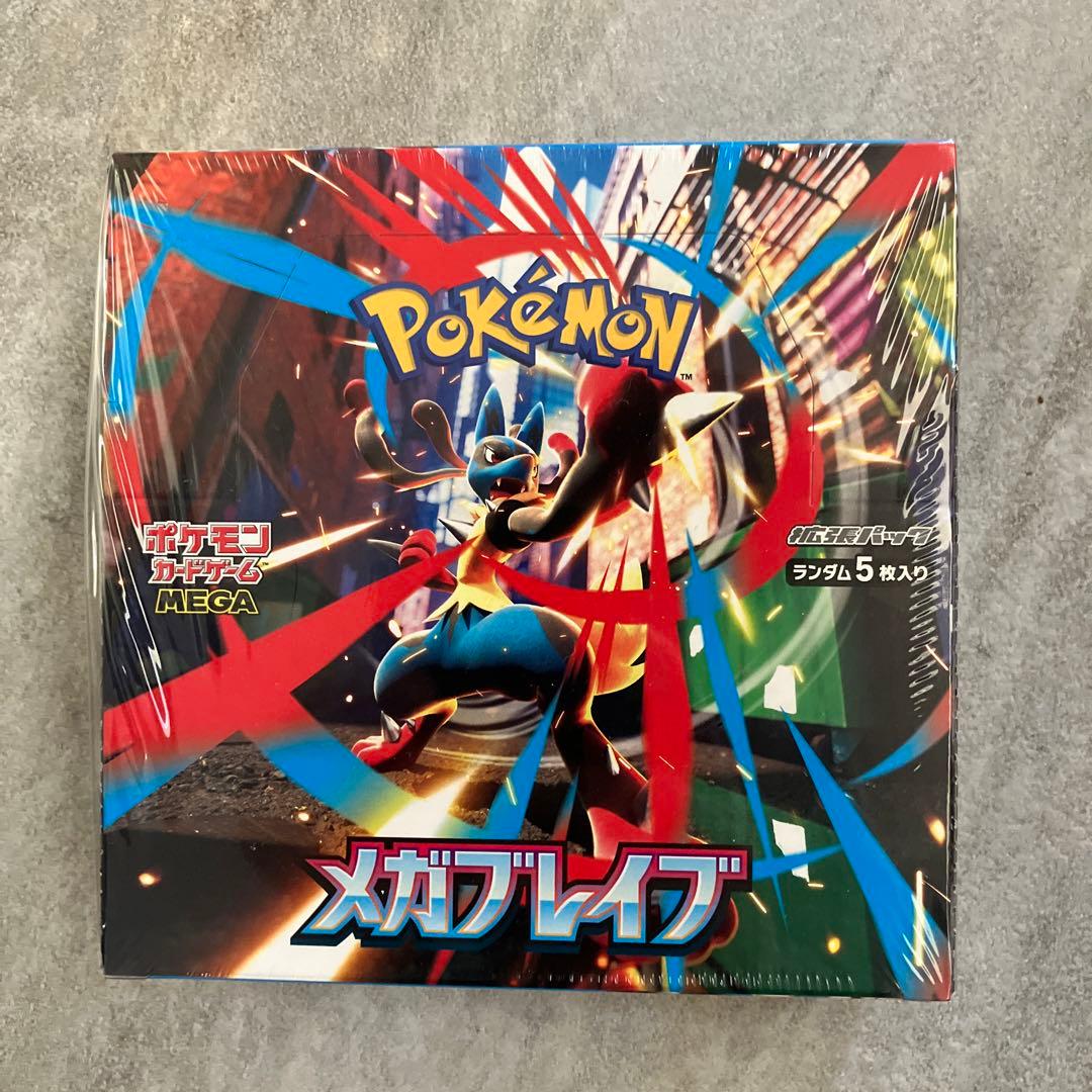 ポケモンカードゲーム メガブレイブ 1ボックス シュリンク付き ポケモンカードゲーム メガブレイブ ポケモンセンターセット MEGA BOX