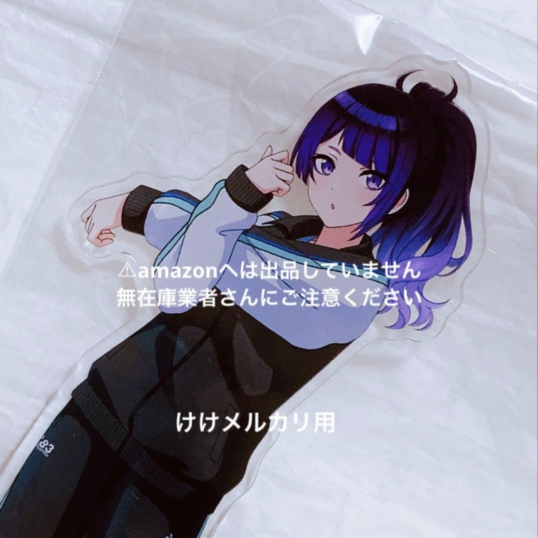 田中摩美々 283スポーツフェスティバル 公式アクリルスタンド