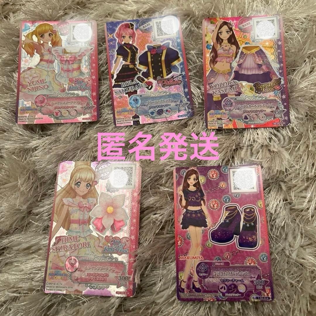 アイカツカードセット - メルカリ