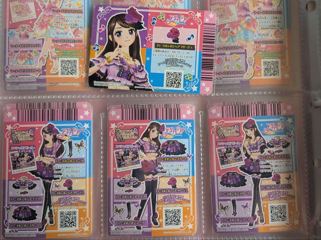 アイカツ 初期プレミアムカード ローズボンボンコーデ まとめ売り