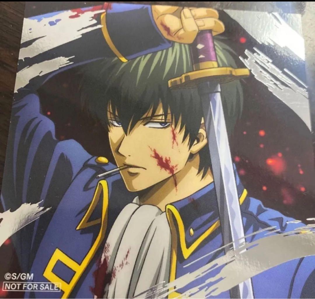 銀魂 土方十四郎 吉原大炎上 特典 アニメイトフェア 箔押しスクエア
