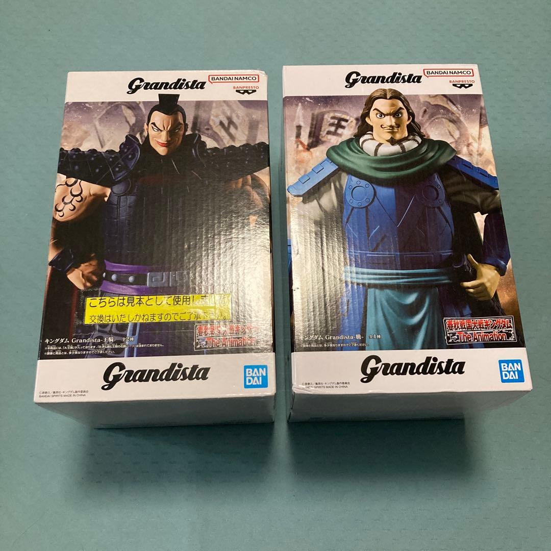 キングダム Grandista 騰 王騎 2種セット - メルカリ