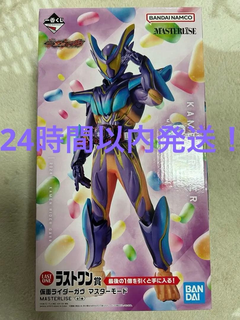 1番くじ仮面ライダーガウ　ラストワン賞 そろそろラストワン賞かも…？ ＼ #一番くじ 仮面ライダークウガ-Back