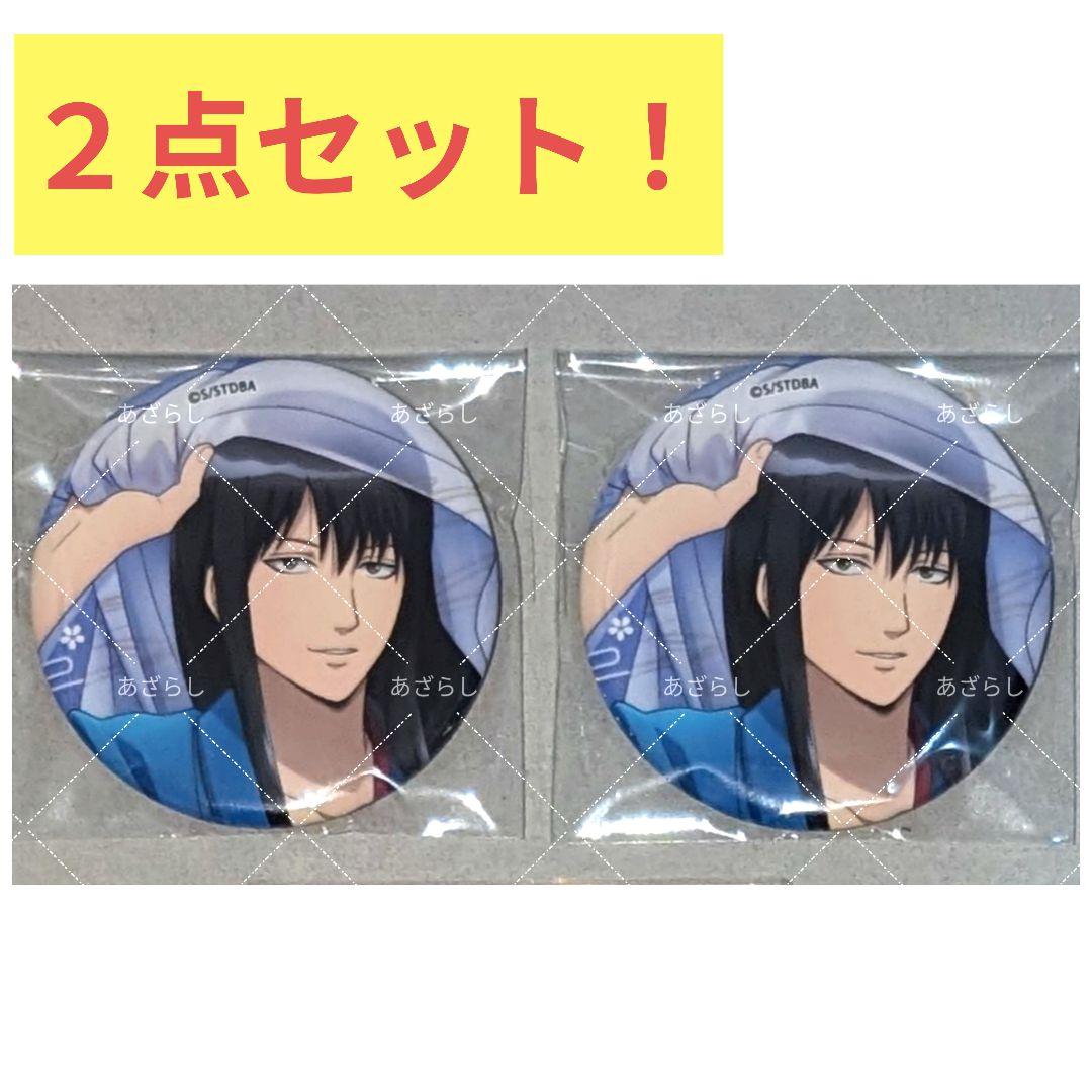 銀魂 桂小太郎 ヅラ 缶バッジ 2点セット まとめ売り 春シリーズ 春の