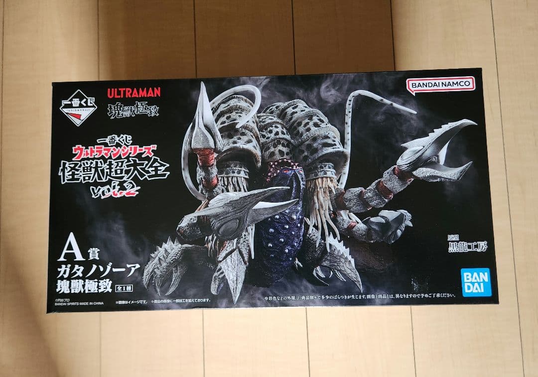 一番くじ　ウルトラマンシリーズ 　怪獣超大全A賞　ガタノゾーア塊獣極致 一番くじ ウルトラマンシリーズ 怪獣超大全が到着！（A賞 ガタノゾーア