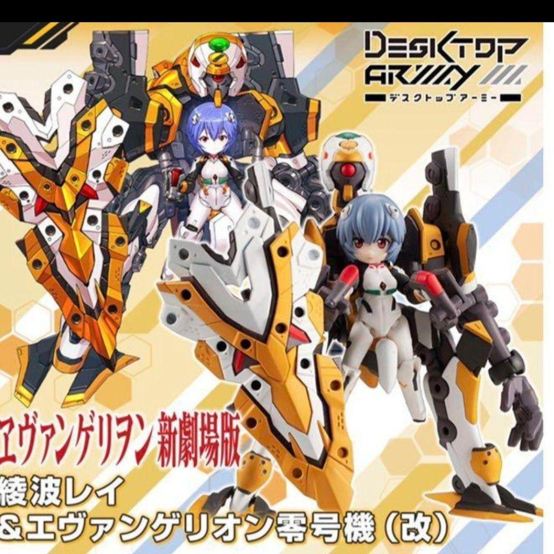 デスクトップアーミー ヱヴァンゲリヲン新劇場版 綾波レイ＆エヴァンゲリオン零号機 デスクトップアーミー エヴァンゲリオンコラボ/綾波レイ
