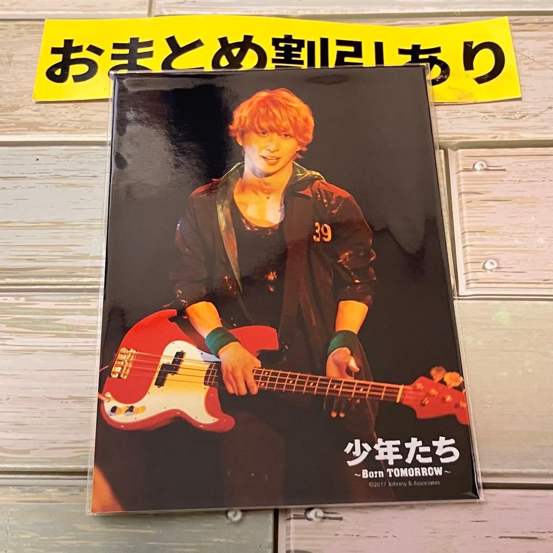 Snow Man 公式写真 佐久間大介 フォトセ 26 - メルカリ