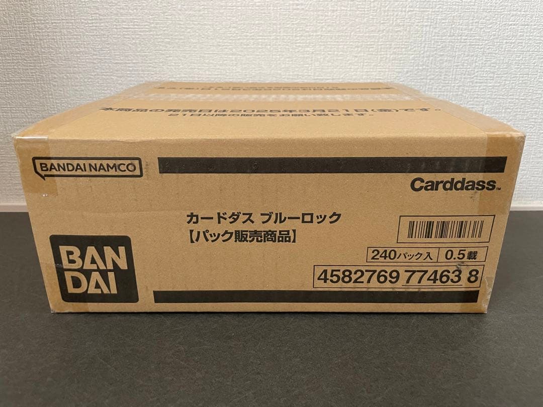 【カートンテープ未開封】カードダス ブルーロック カートン 1箱(12BOX) カードダスドットコム 公式サイト | 商品情報 - カードダス ブルー