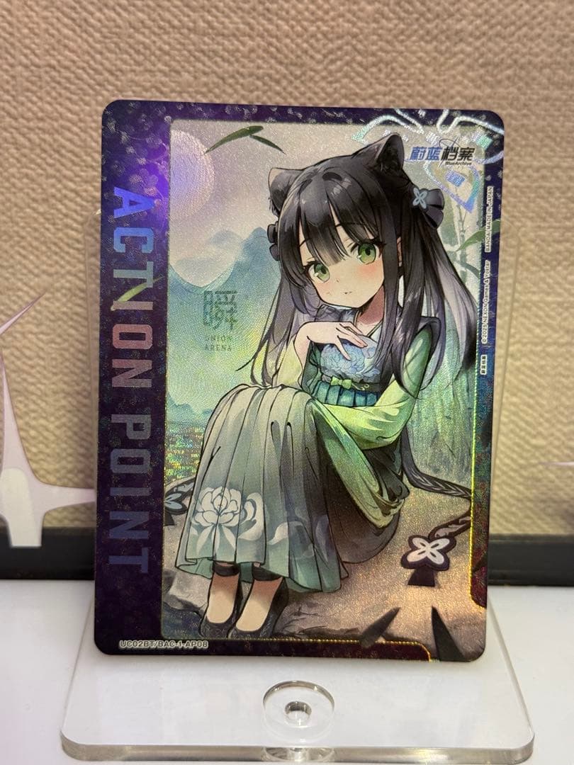 ユニオンアリーナ ブルーアーカイブ 春原シュン AP 中国限定 SP 春原シュン 販売 | [SPDI41] ブルーアーカイブ SELECTOR おやすみ