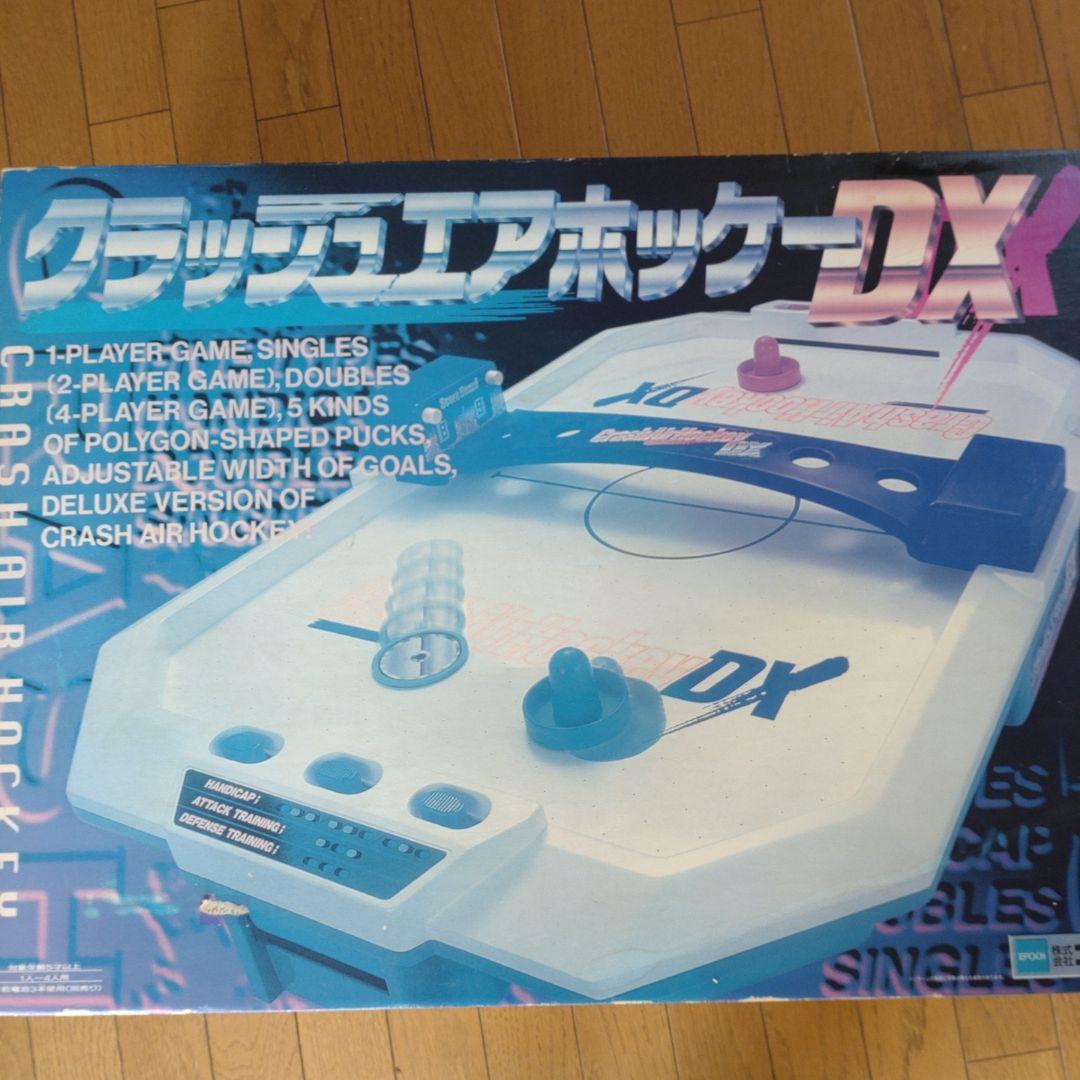 (未使用)クラッシュエアホッケーDX 当時物 2026年最新】クラッシュエアホッケーの人気アイテム - メルカリ