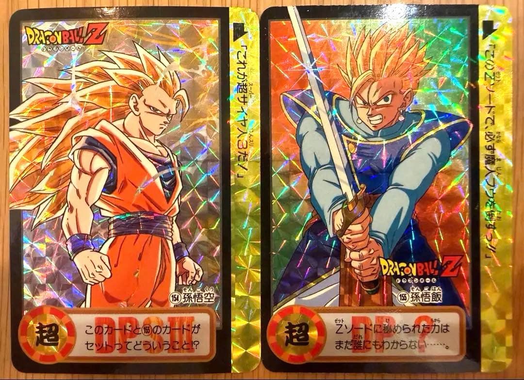 ドラゴンボールカード 1994年製 10億枚突破記念 ドラゴンボール カードダス 10億枚突破記念 - メルカリ