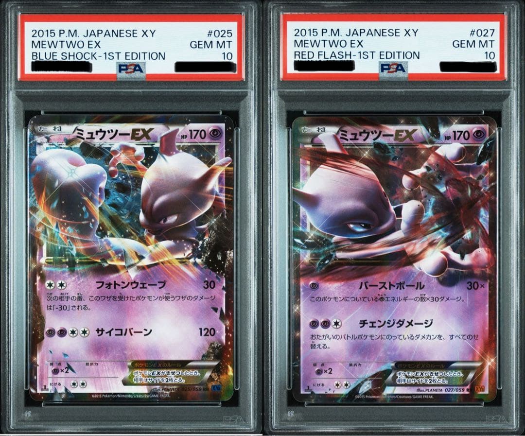 MTG】垣間見る自然 日本語 Foil