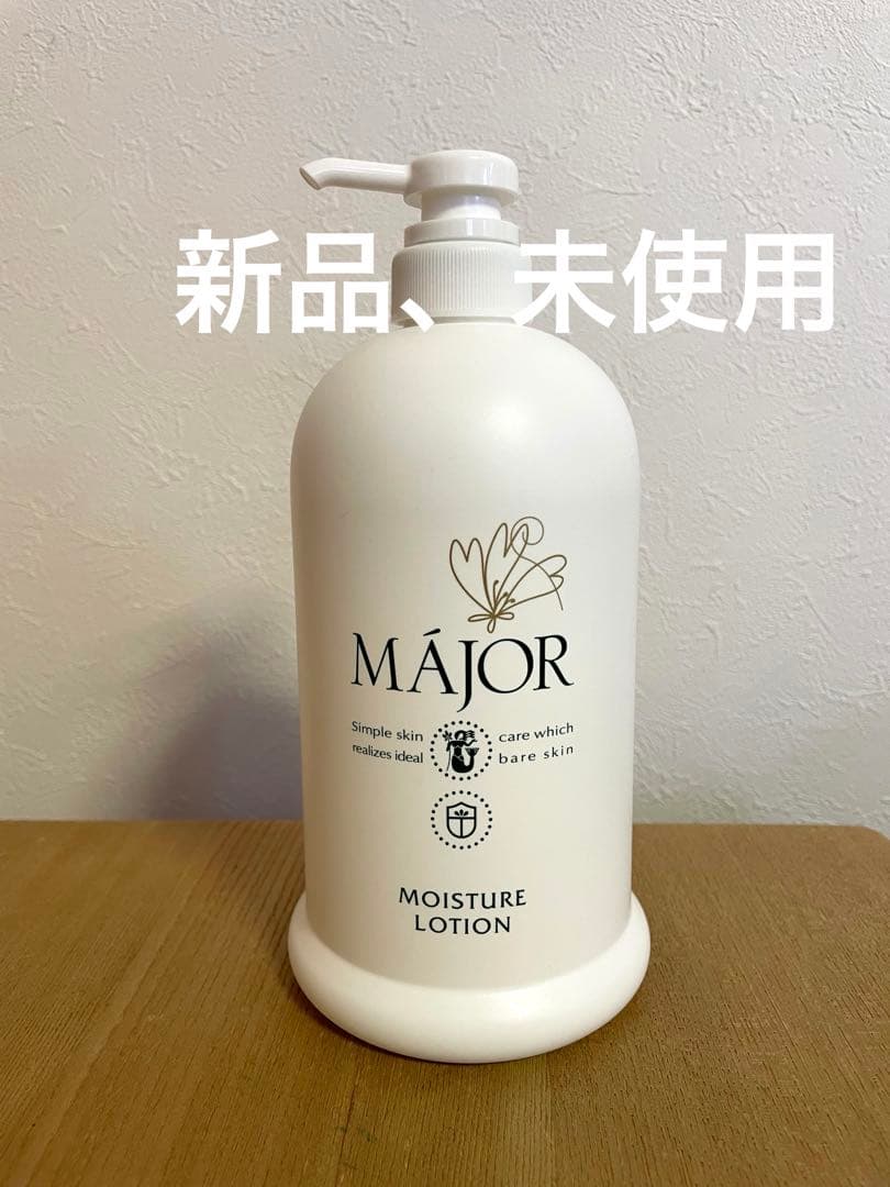 【新品、未使用】マジョール　業務用　化粧水 モイスチュアローション | MÁJOR –マジョール-