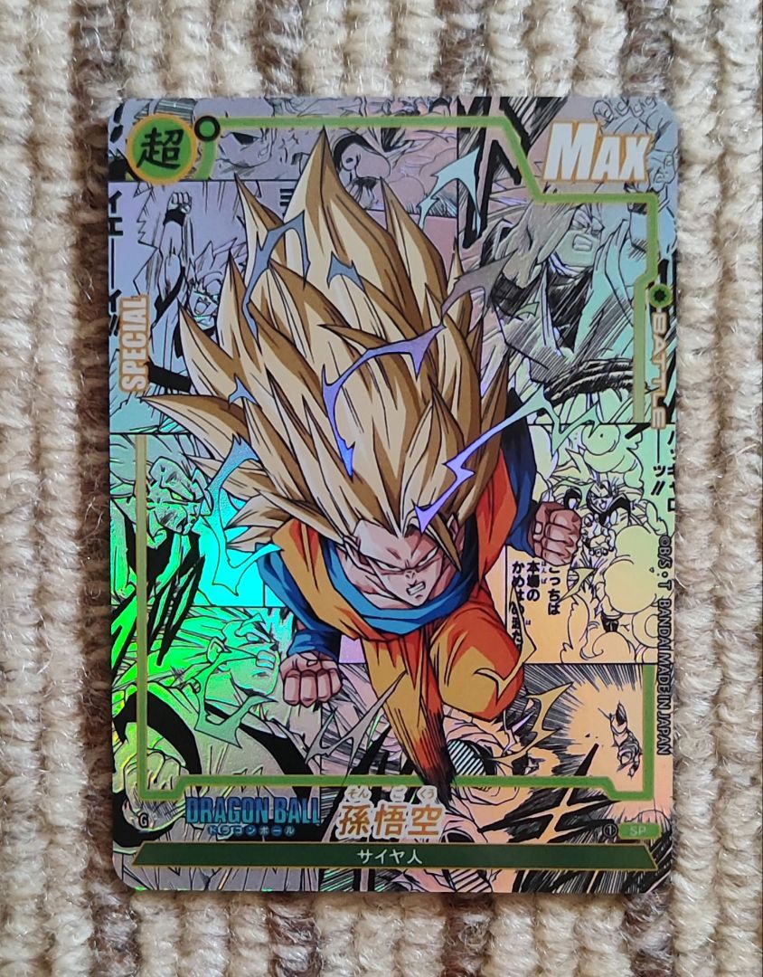 ドラゴンボール カード コミパラ ゴテンクス三枚セット 海外製 - メルカリ