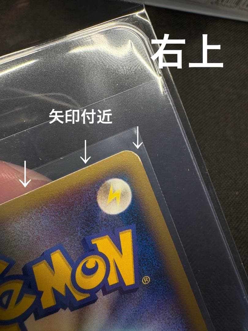 超希少☆美品（センタリング◎）』ルギア047/L-P（ポケモンWCS2010