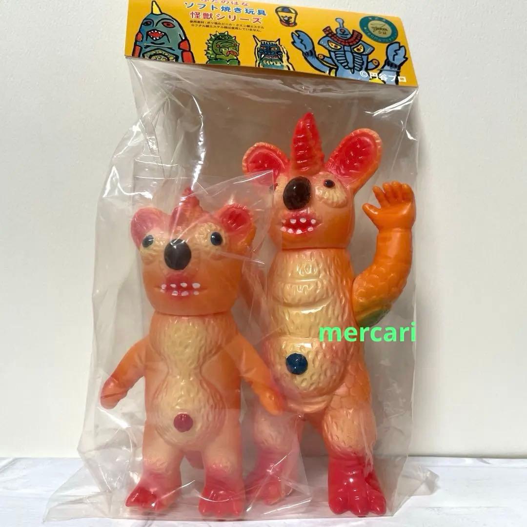 ぶたのはな ソフビ　怪獣　パンドラ　　　インディーズソフビ ブルマァク マルサン ぶたのはな ソフビ 怪獣 パンドラ インディーズソフビ ブルマァク