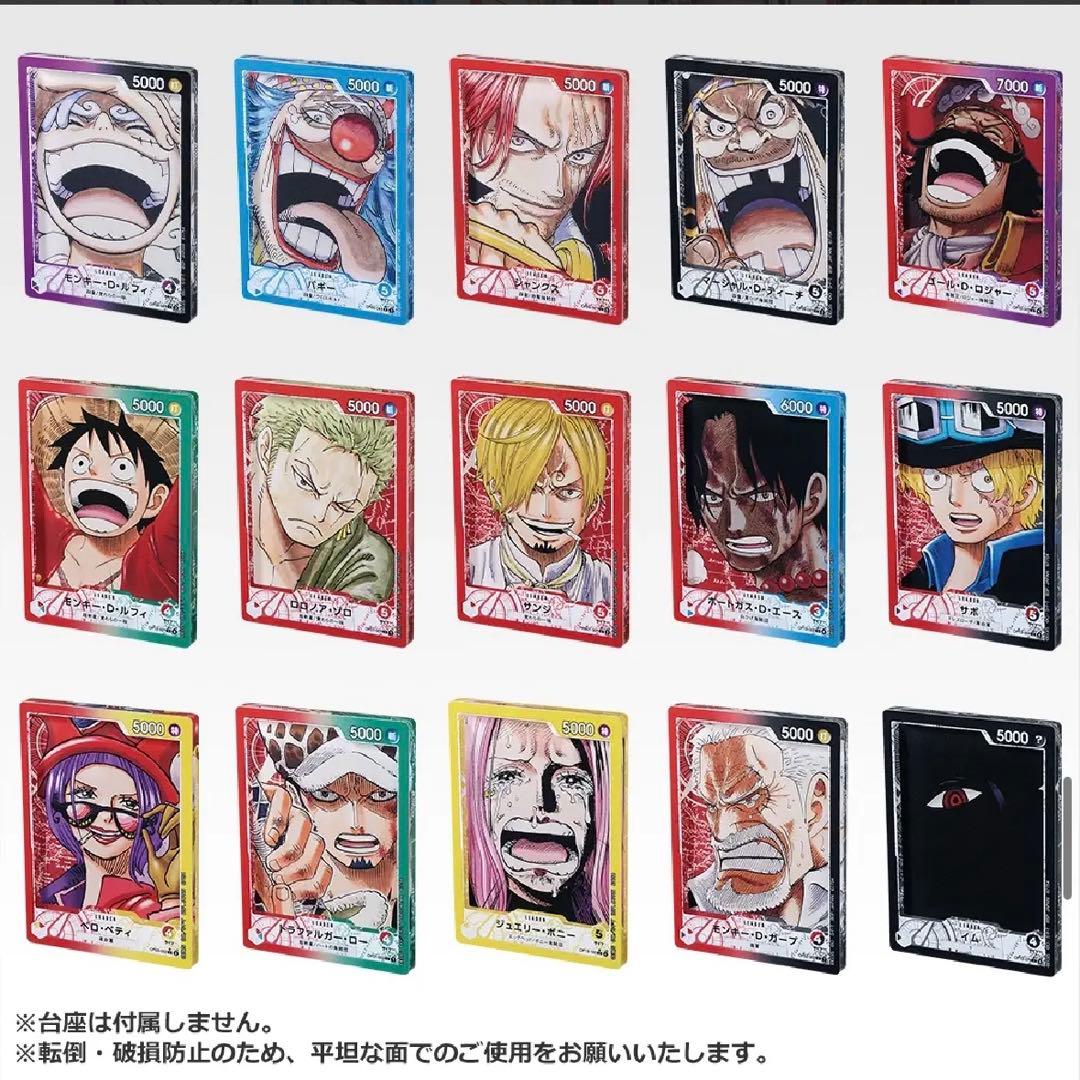 ワンピースカードゲーム 一番くじ A〜ラストワン賞、プロモカードを