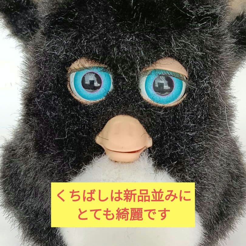 足のみ不稼働】ファービー2 ミルキーパンダ ブルー目 ドイツ語 2005