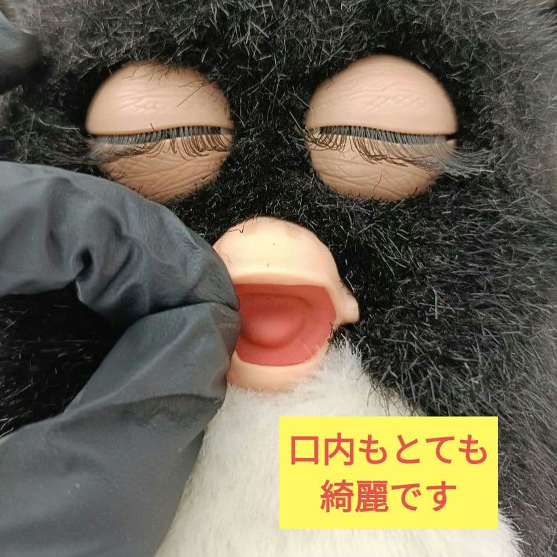 足のみ不稼働】ファービー2 ミルキーパンダ ブルー目 ドイツ語 2005