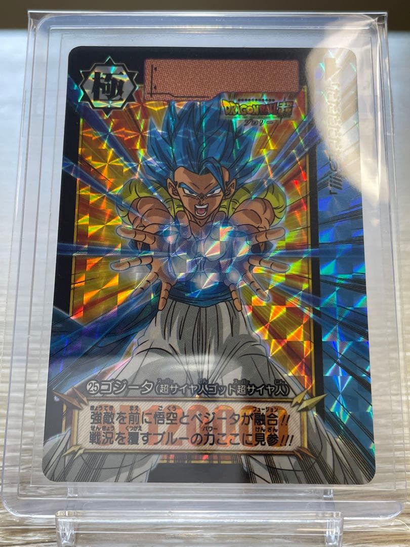 ドラゴンボールカードダス リミックス5 ゴジータ 新品ドラゴンボール カードダス リミックス Vol.5から22弾216 ゴジータ