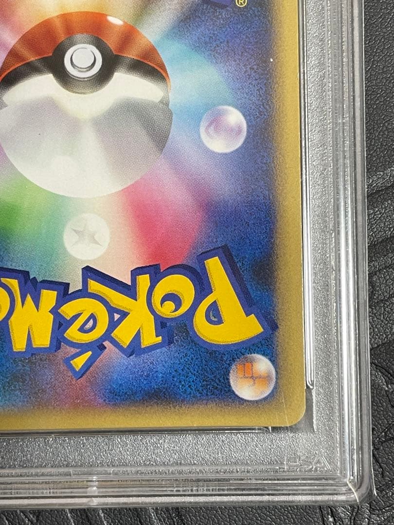 PSA7 ポケモンカード ハッサム SCIZORレジェンド ホロ 鑑定 - メルカリ