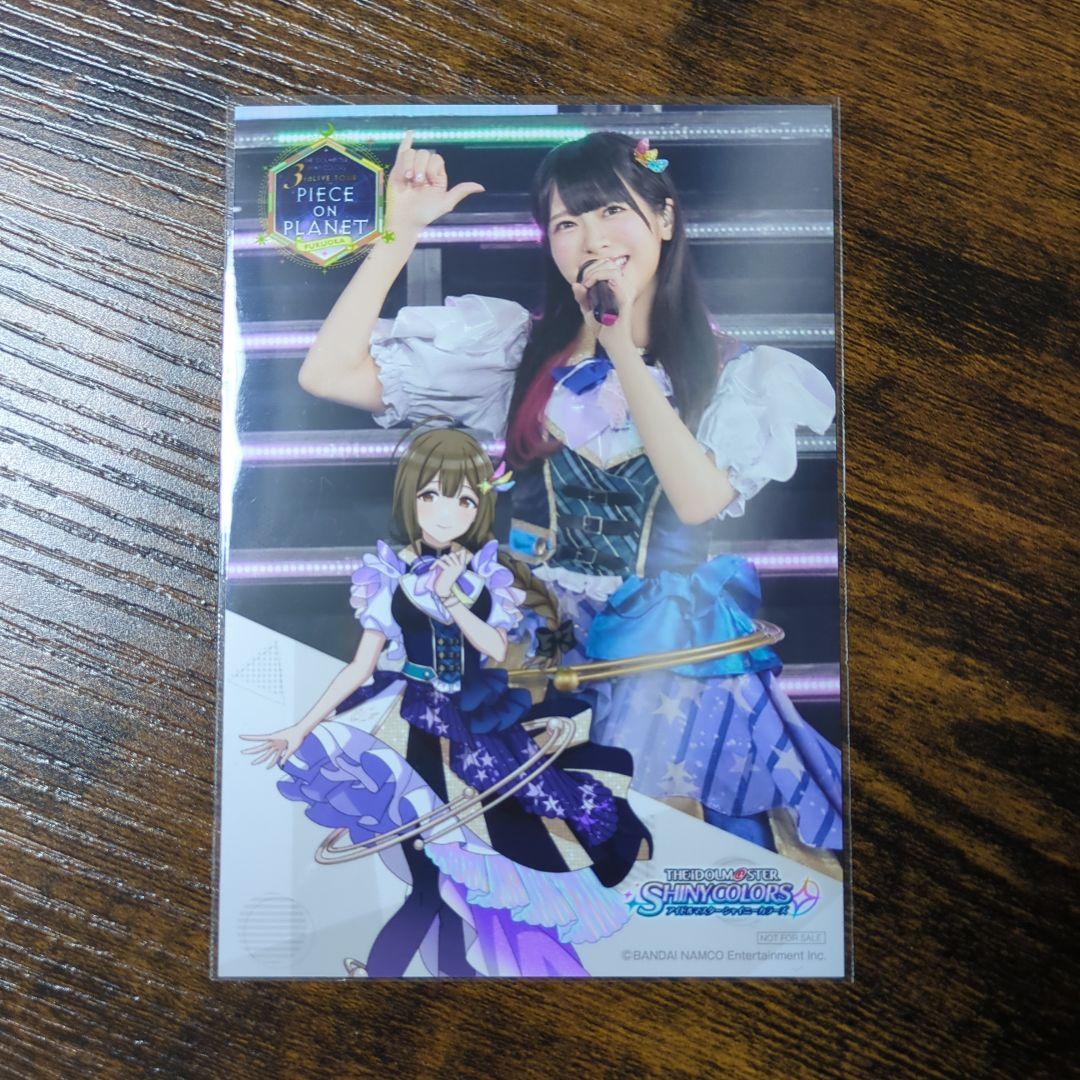 桑山千雪 芝崎典子 L判ブロマイド シャニマス 3rdLIVE TOUR - メルカリ