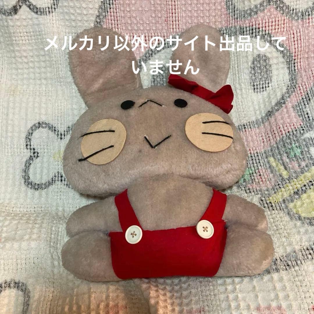サンリオ　ヴィンテージ バニー＆マッティ　ぬいぐるみ　中古品　昭和レトロ サンリオ昭和レトロ 希少 ハローキティ ヴィンテージ ぬいぐるみ 1976