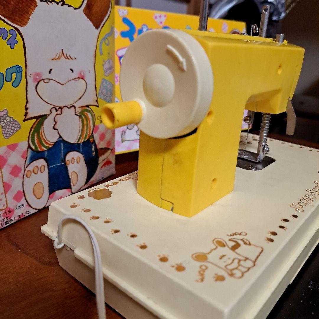 ポピー おはよう！スパンク スパンクのマイミシン - メルカリ