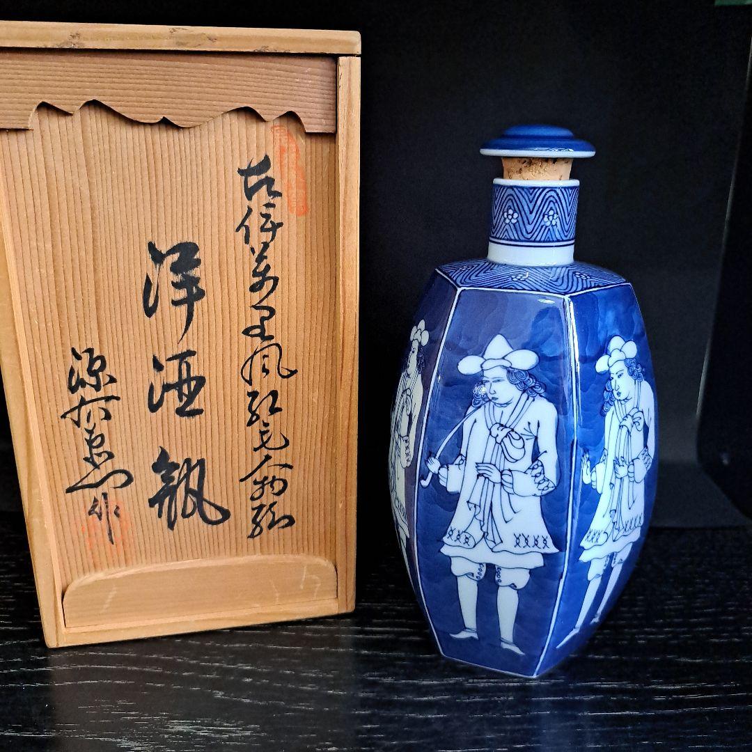 近藤宗位（近藤誠伍）万宝焼 花瓶