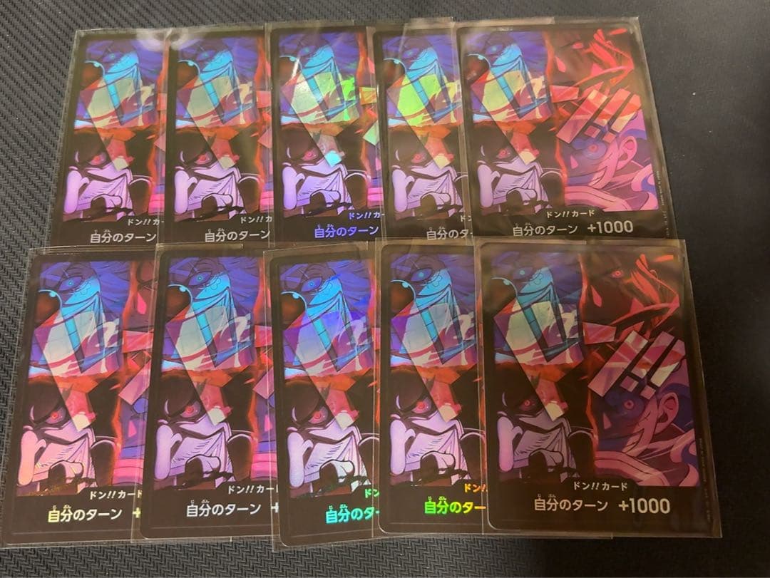 四皇 ドンカード 日本語 2nd anniversary 10枚 2周年 - メルカリ