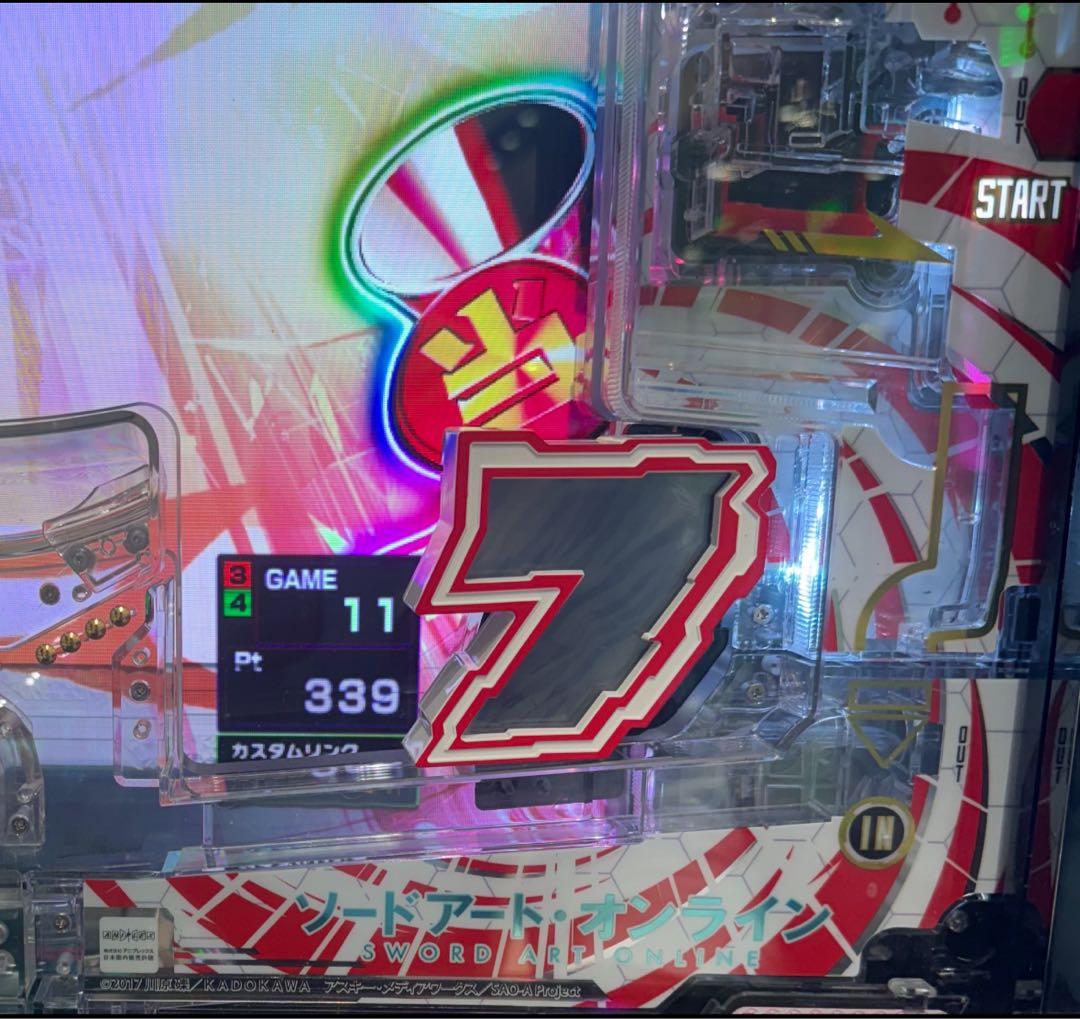 激安セール！スマパチ ソードアート・オンライン 199実機 選べる