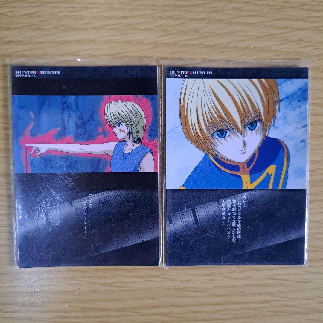 HUNTER×HUNTER カードダスマスターズ クラピカ 2枚セット HUNTER×HUNTER カードダスマスターズ クラピカ 2点 - メルカリ
