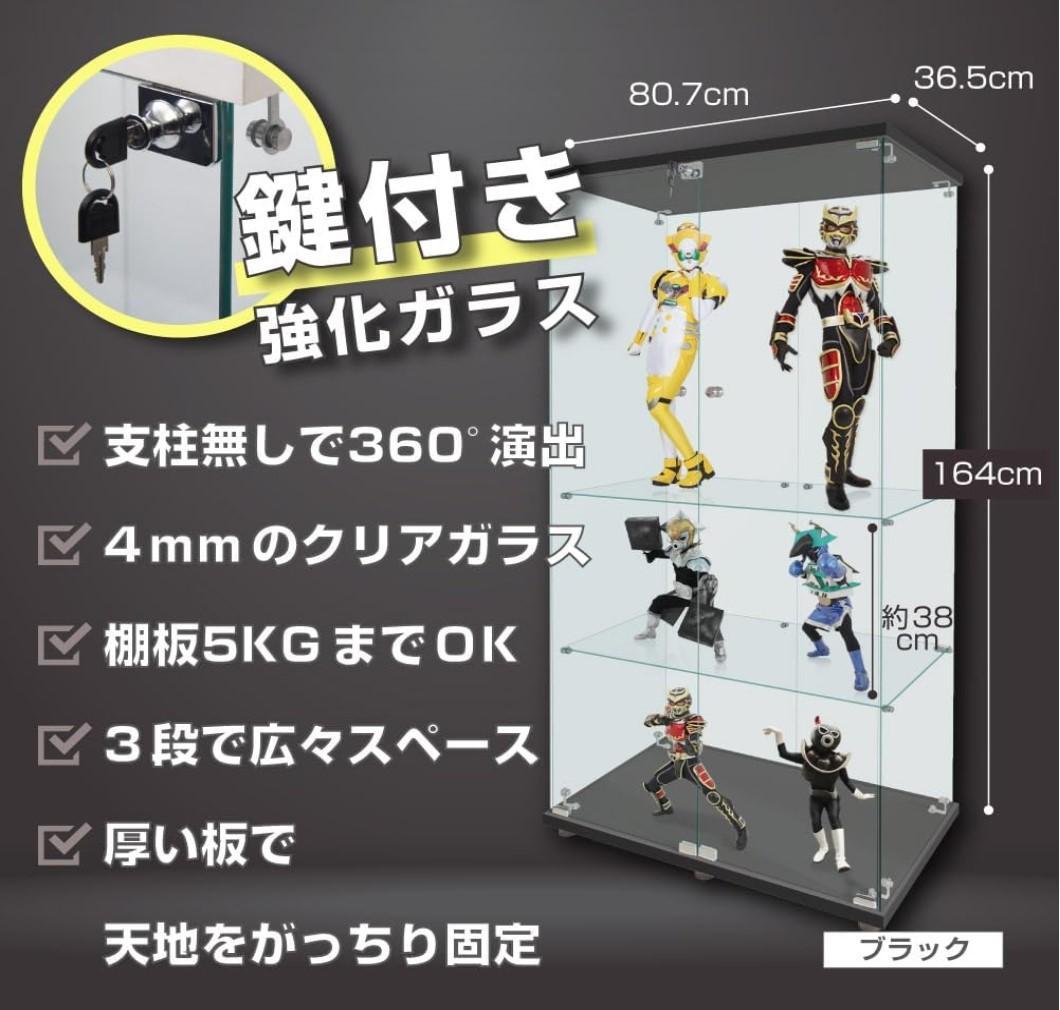 《値下げ》【新品】4段ワイド黒｜ガラスケース｜フィギュア棚 コレクションケース