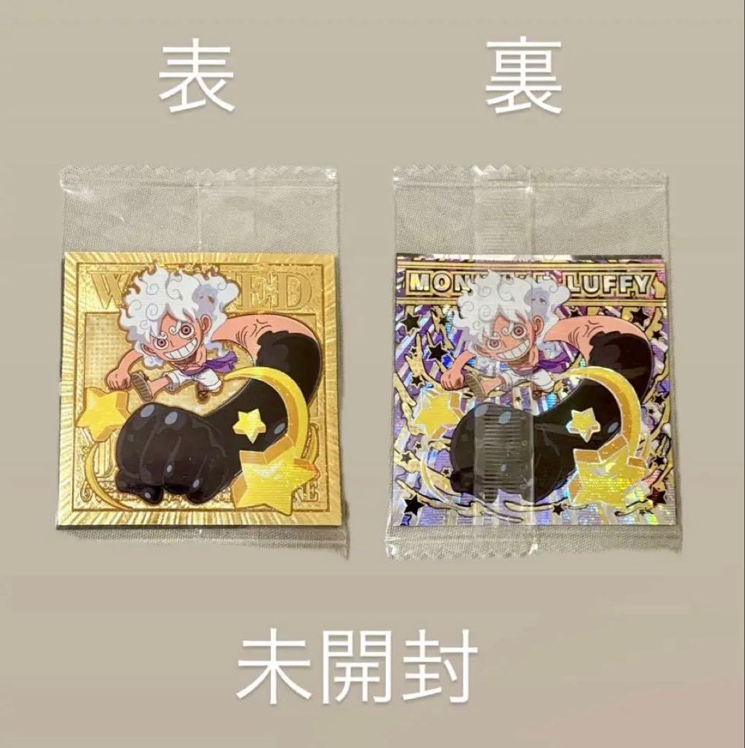 ワンピース大海賊シールウエハースLOG.12 ルフィ ニカ 2枚入り - メルカリ