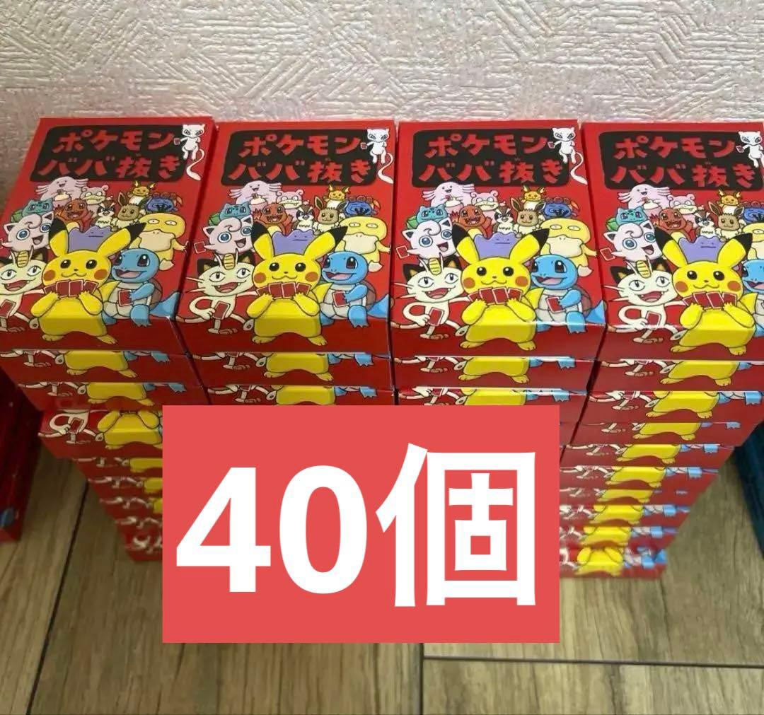 ポケモン ババ抜き　ばばぬき　ポケモンババ抜き　40個セット Pokemon（ポケモン） ババ抜き スーパーハイテンション : Global oasis