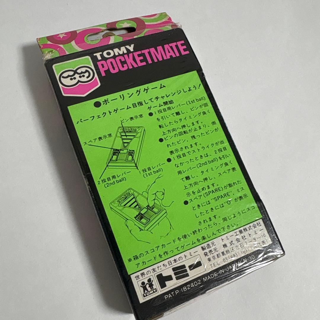当時物 レア トミー ポケットメイト S-B4 ボーリングゲーム レトロ