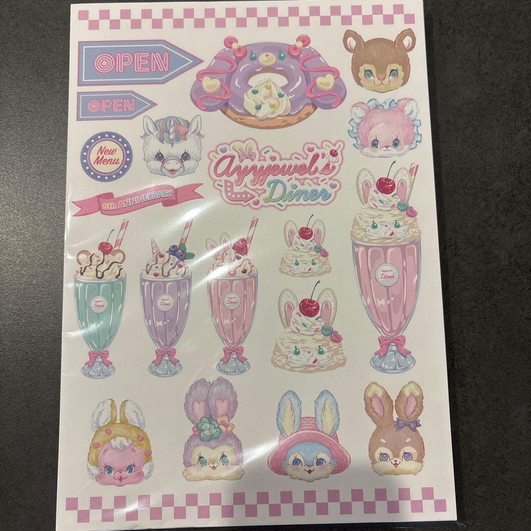 ②ayyjewel デザインペーパー　コラージュシート ②ayyjewel デザインペーパー コラージュシート ②ayyjewel デザイン