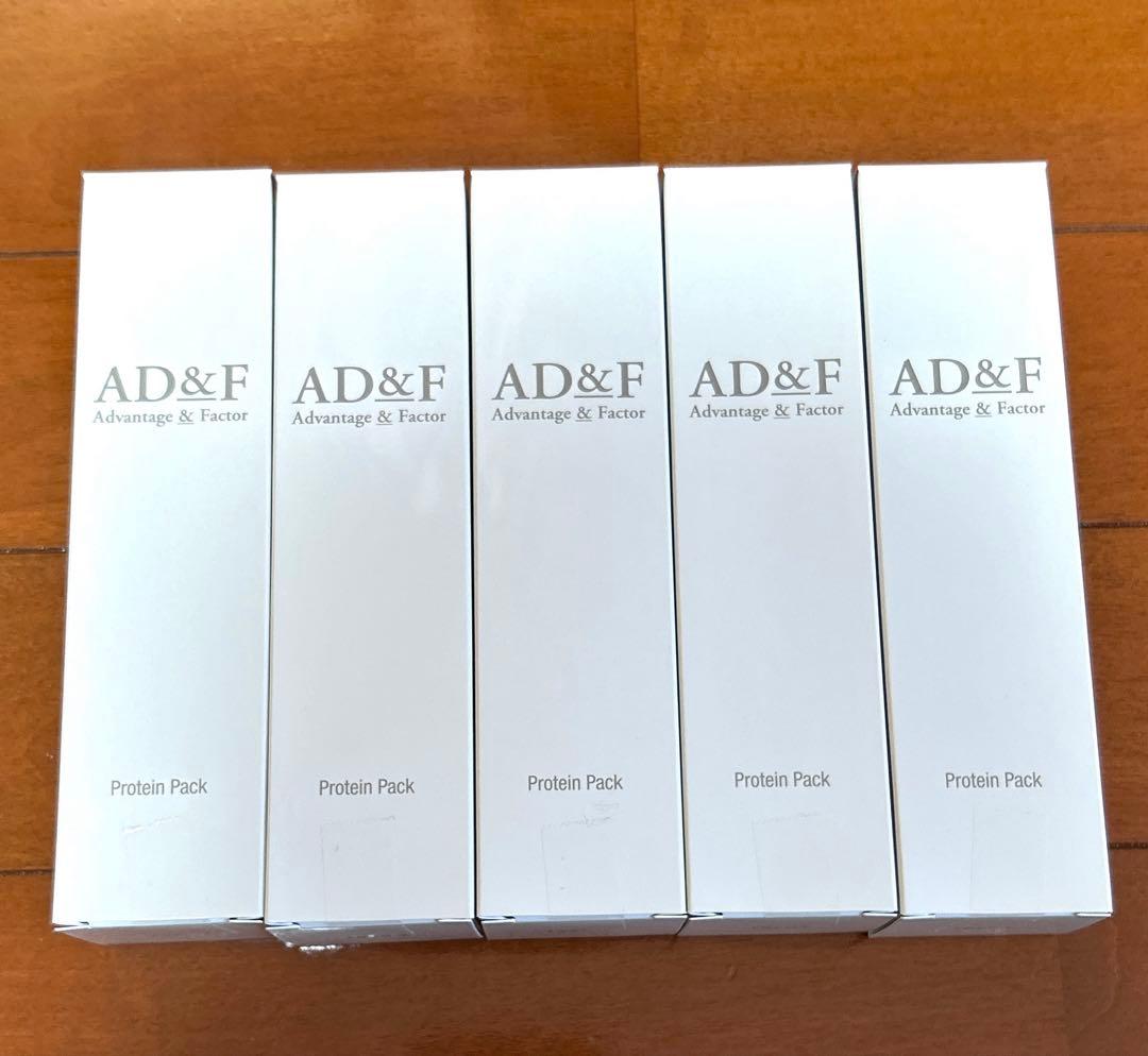 AD&F アデランス プロテインパック ヘアパック90g 5本 未使用 新品 Aderans アデランス AD&F プロテインパック ヘアパック